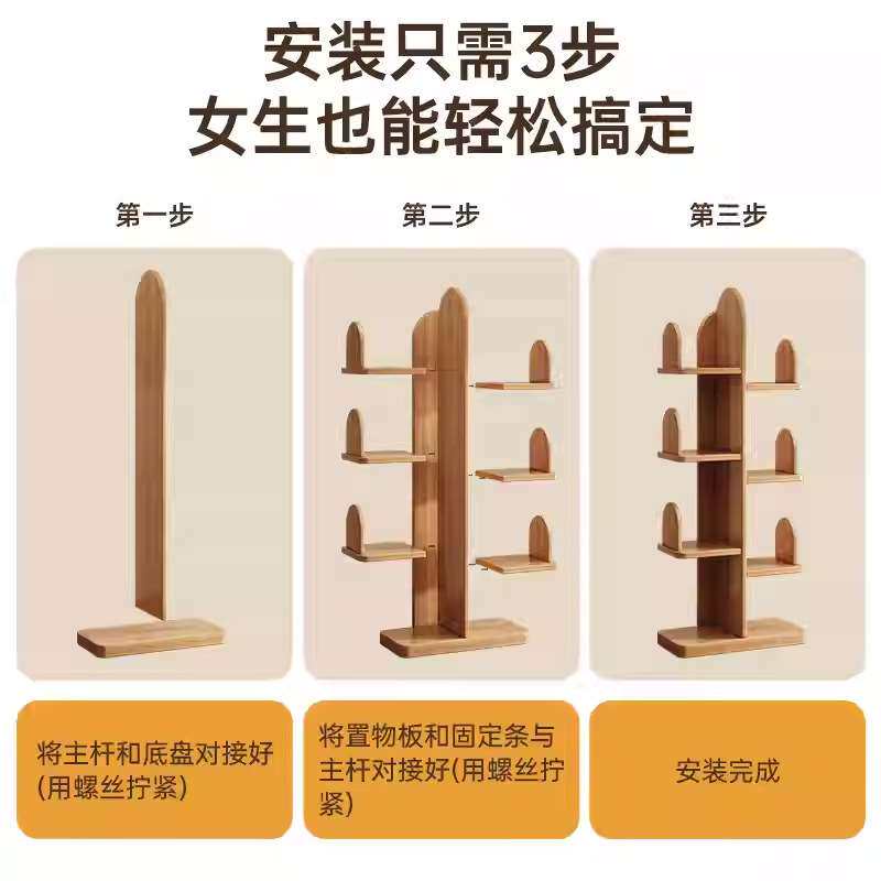书架收纳置物架落地靠墙书柜家用客厅卧室立式收纳架创意树形书架