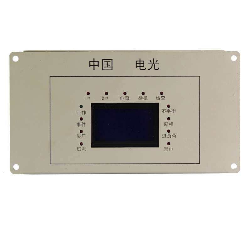 中国电光防爆矿用保护器WZBF-6型风机自动切换微机监控保护装置1S