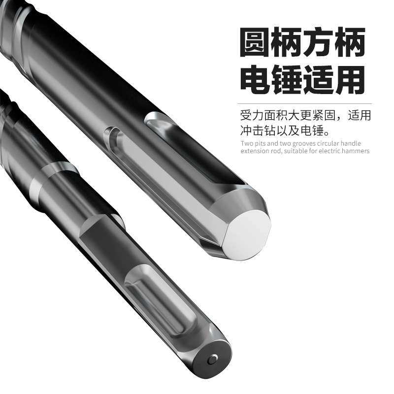 方柄十字电锤冲击钻头钨钢高硬度合金四刃四坑打孔穿墙非标混凝土