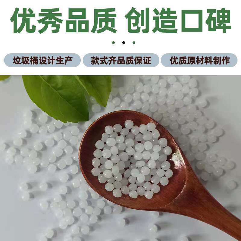 240l户外环卫大垃圾桶室外大号厨余垃圾分类垃圾桶环卫专用垃圾桶