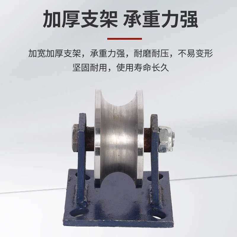 45#钢U型钢丝绳滑轮/大门轨道轮子/圆管轮/弯管轮/光轴滑道轮槽轮