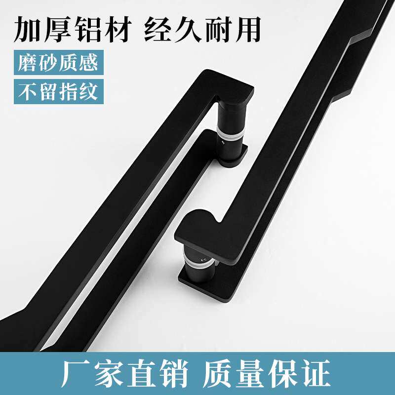 有无框玻璃门拉手大门把手中式木门大扶手现代豪华大门拉手黑现货