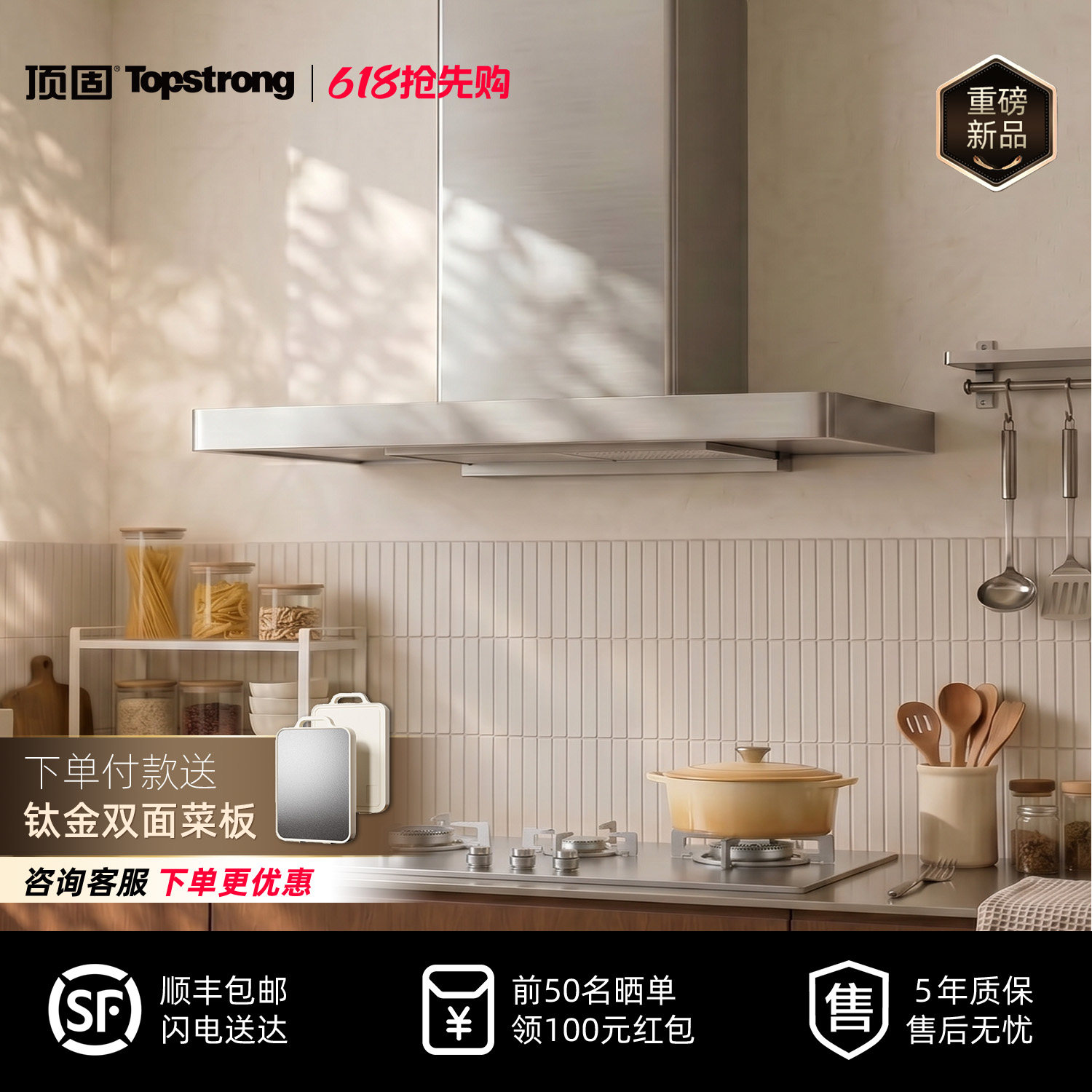 【2026新款】顶固P3不锈钢抽油烟机家用大吸力厨房无吊柜吸油烟机