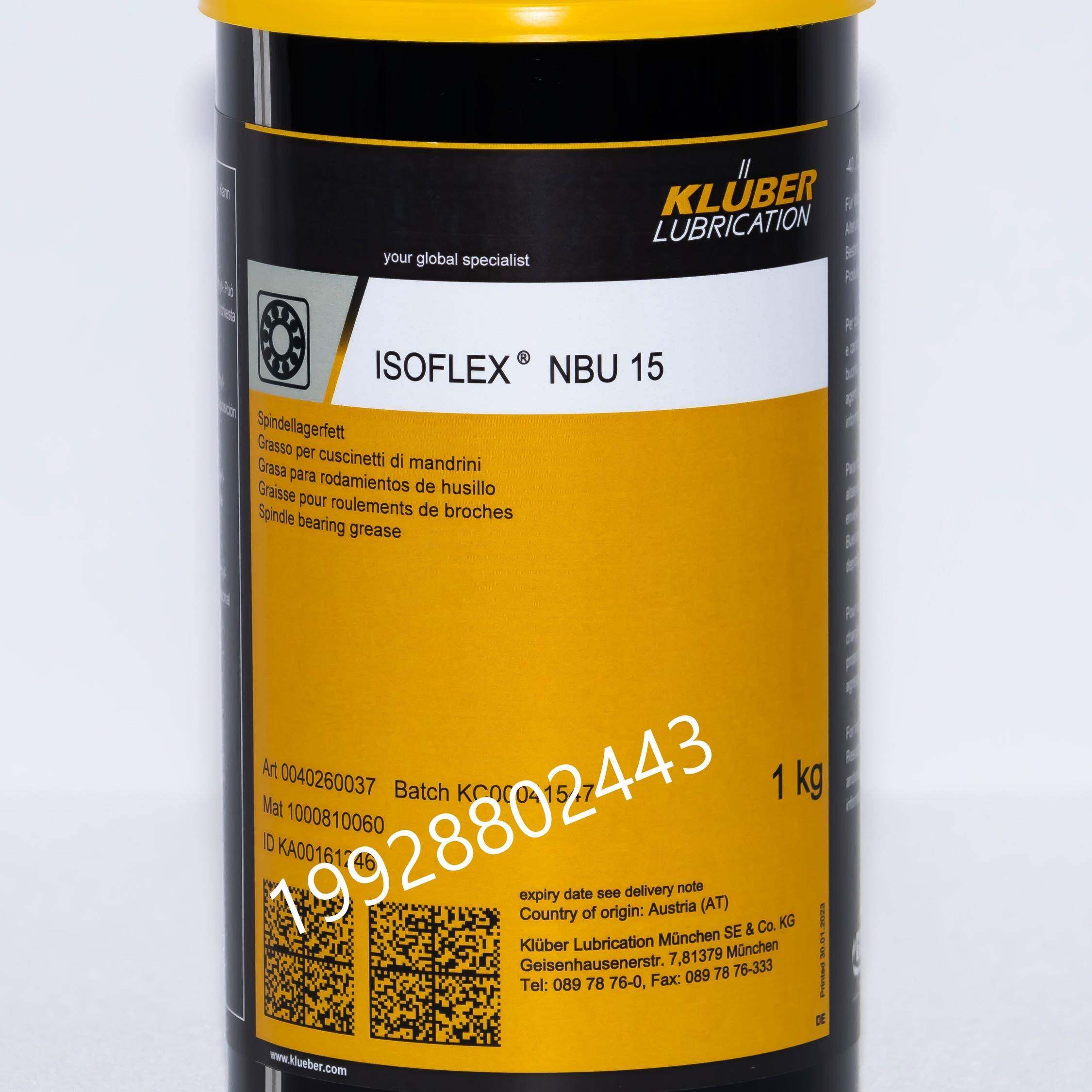 进口克鲁勃KLUBER NBU15 12 NB52 LDS18NCA52L32NGY193轴承润滑脂