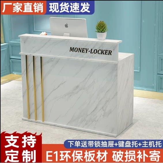 收银台柜台现代简约服装店便利店小型店铺吧台柜台商用前台接待台