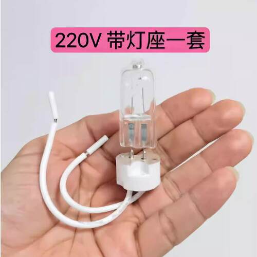 射灯灯泡220v小灯泡插泡卤素灯珠吊灯可调光卤钨灯插脚香薰灯泡