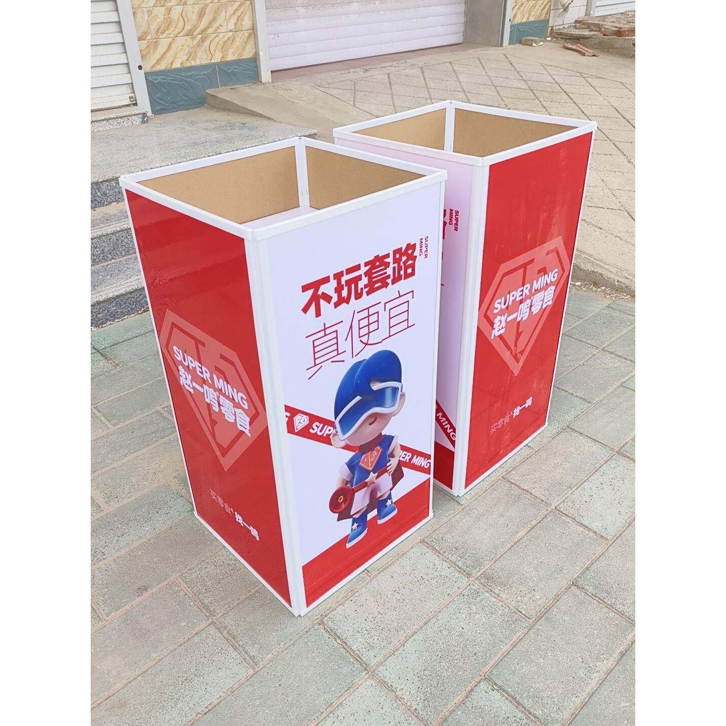 散称食品零食促销货架折叠展示柜便捷木塑小堆头超市陈列摆放架子