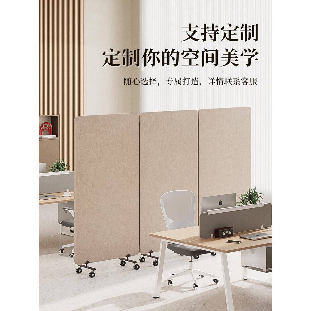 简约家用现代屏风隔断遮挡办公室轮子屏风可折叠吸音板活动墙定制