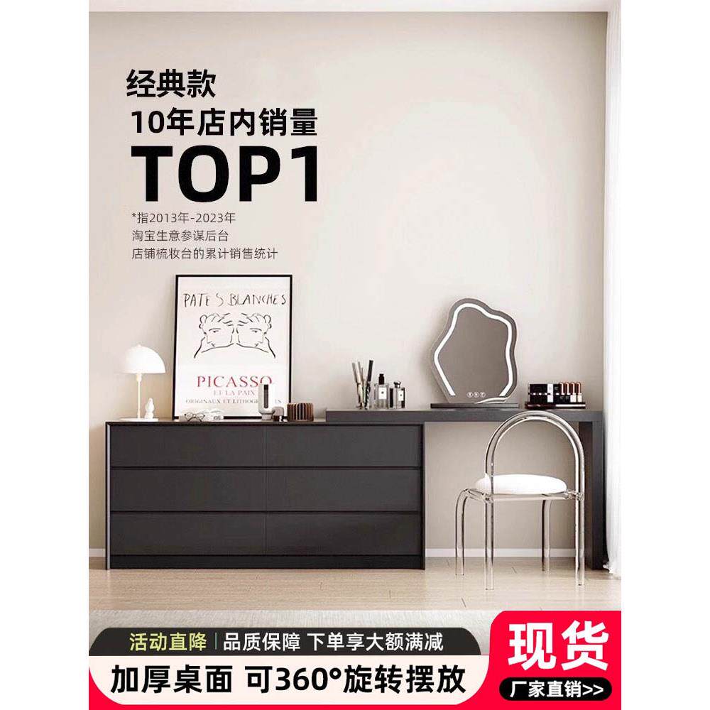黑色梳妆台卧室现代简单抽屉柜集成柜小公寓轻豪华床头柜可伸缩梳