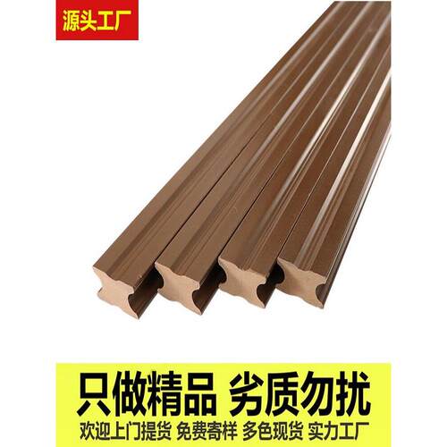 塑料木龙骨40X30实心室内地板龙骨室外防虫防腐防水地板木龙骨地