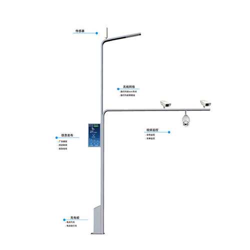 城市道路照明多功能智能路灯LED显示屏监控信号基站马路智慧路灯