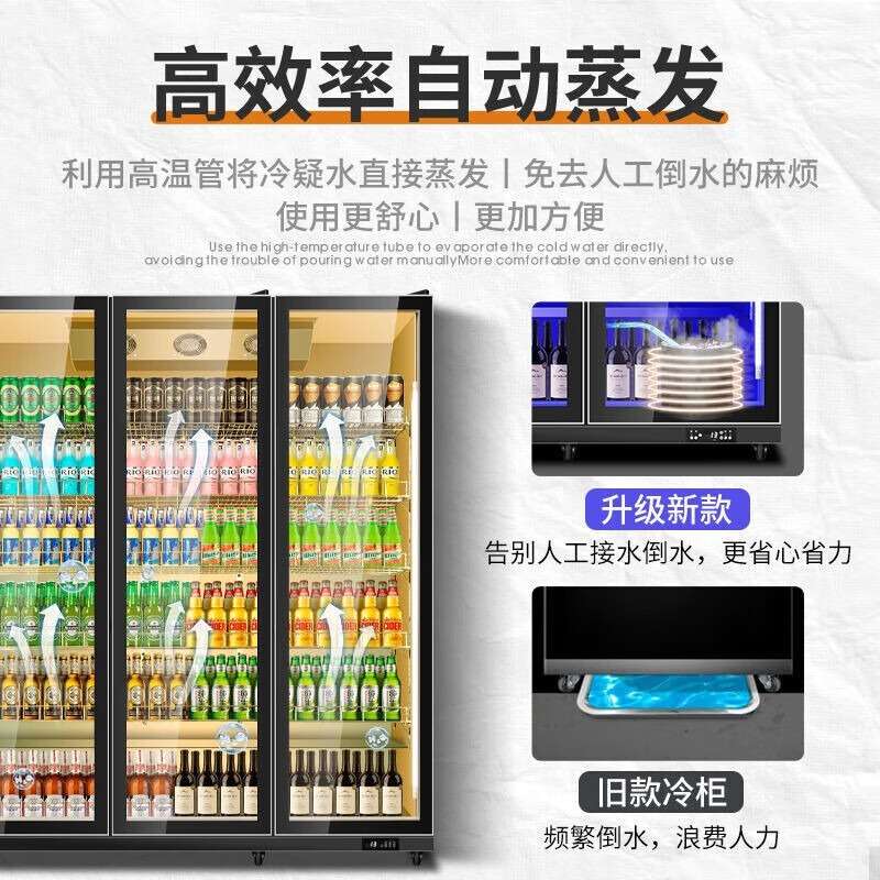 110V三门全屏酒水柜展示柜冷藏高端啤酒柜立式网红酒吧酒柜冰柜