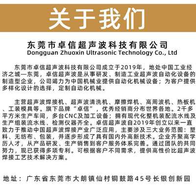 南村新造汽车风道热板焊接机器化龙石楼栈板热塑性灯外壳熔接机械
