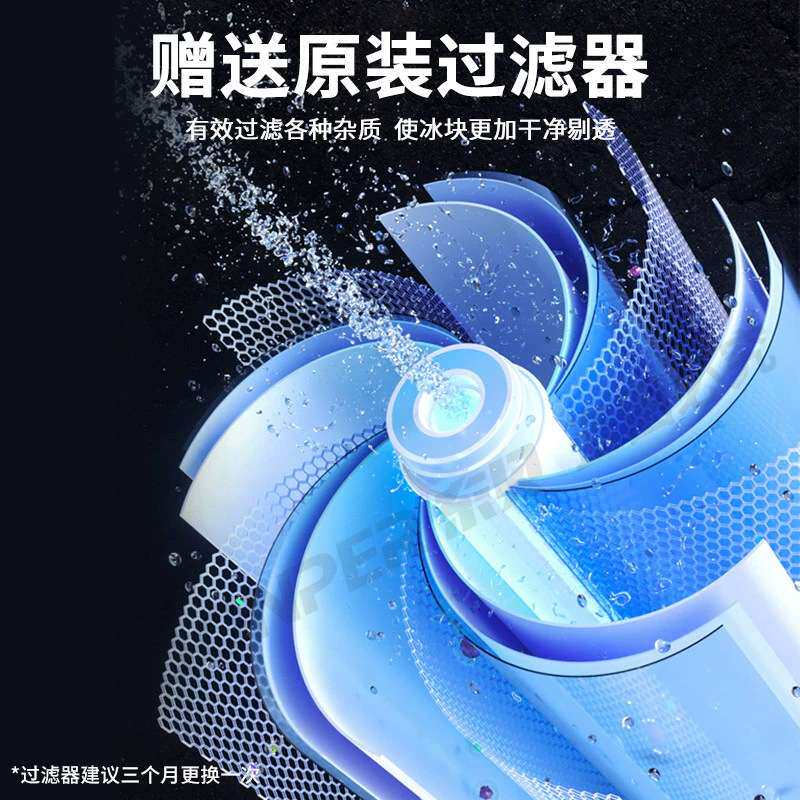 东贝制冰机商用奶茶店方冰机全自动酒吧台下小型冰块制作机器XMI