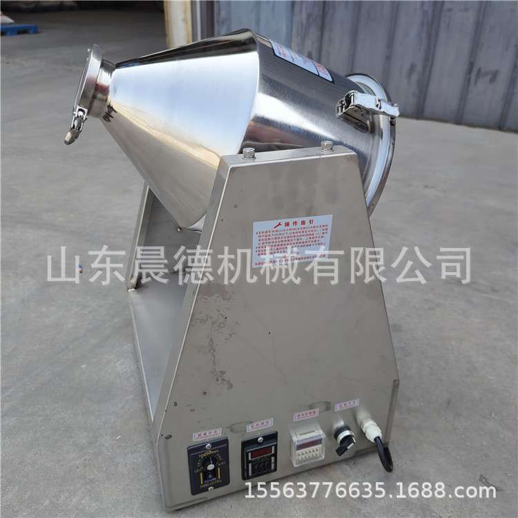 铁粉不锈钢鼓式搅拌设备50升木质纤维素混合机 实验静音搅拌机