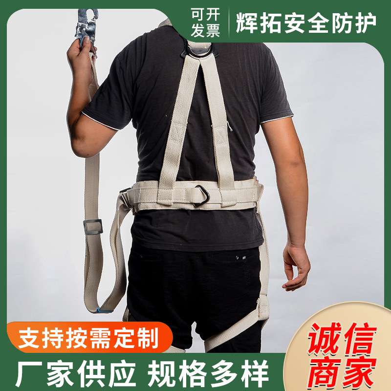 蚕丝安全带绝缘防潮安全带 双背防坠落电工保险带蚕丝保险带