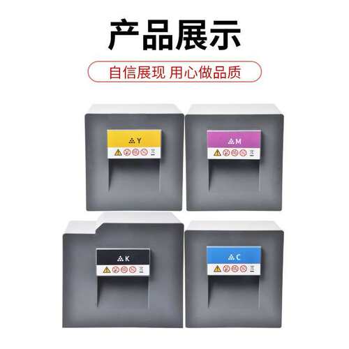 适用方正FT6280C碳粉FR6280C粉盒FR6080C FR6065C打印机彩色墨盒