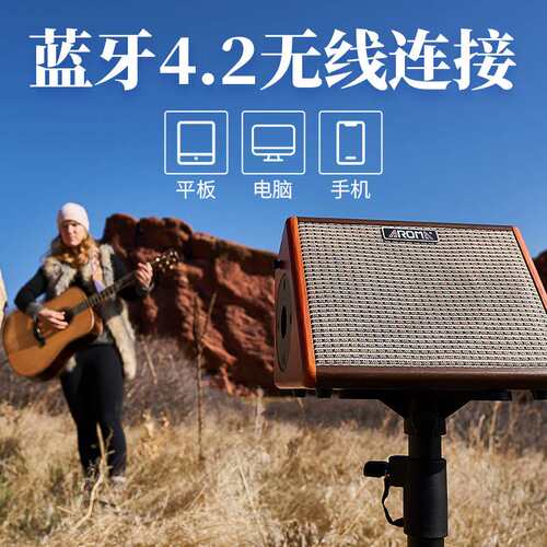 Aroma AG-26A阿诺玛吉他音箱民谣弹唱音响电箱卖唱充电便携音箱