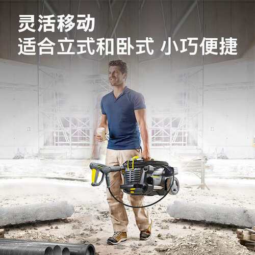 Karcher德国卡赫HD 5/11 P Imported Portable Pressure Washer