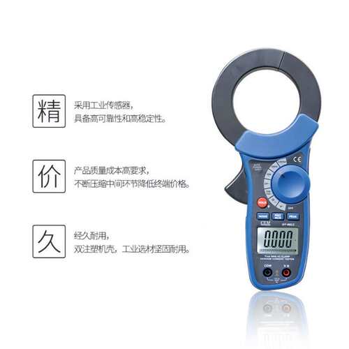 CEM华盛昌DT-9812交流漏电流表 钳形DT9812 1000A泄露电流表
