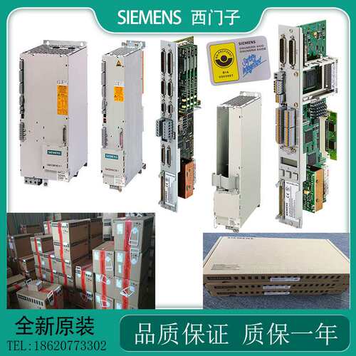 6SN1118-0/NJ/NK/NA/NB/DA/DB/DG/DH/01/00/11/21/22/23-0AA0/1新