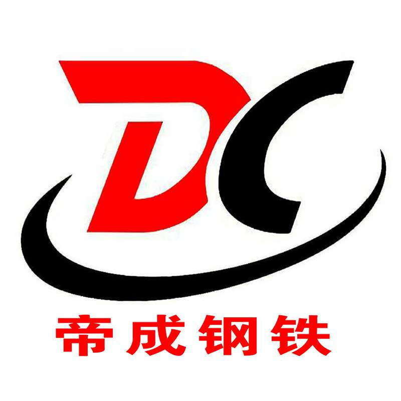舞阳舞钢碳素模具钢板 模具钢S45C 模具钢舞钢钢材厂家直供