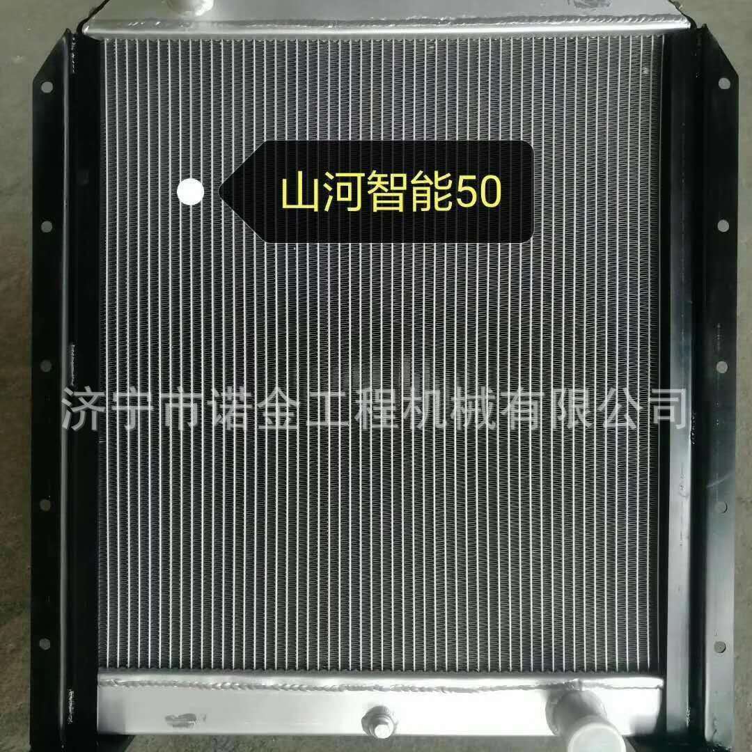 山河智能210挖掘机水箱 散热器中冷器济宁诺金机械