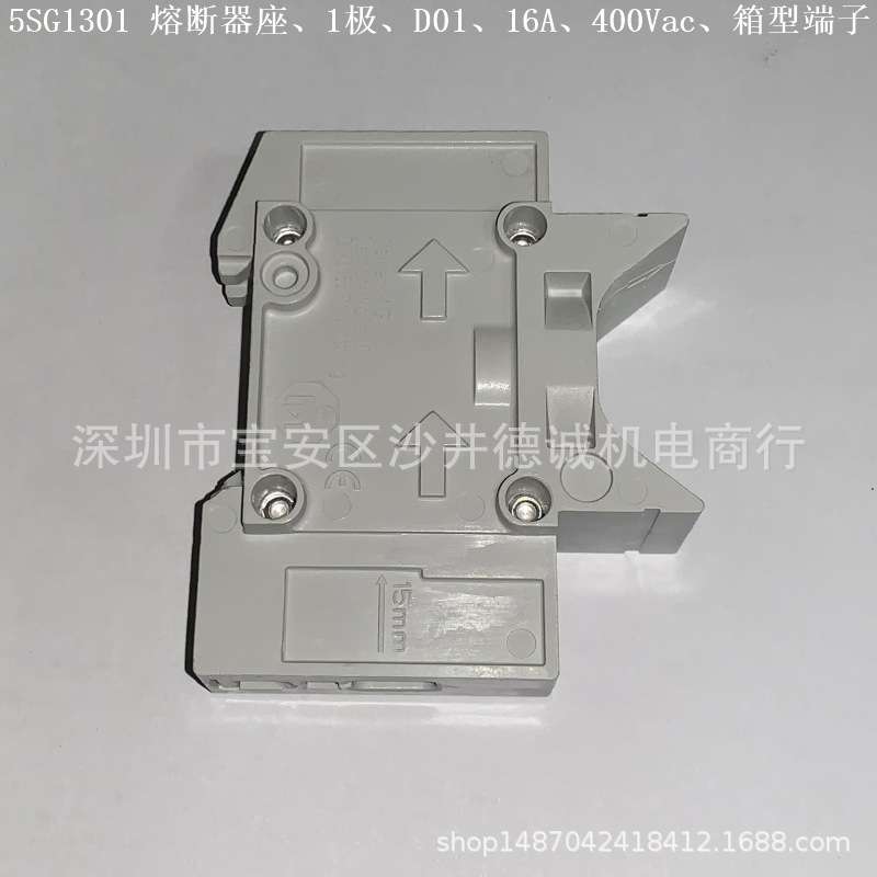 5SG5693 熔断器座 D02、3极、63A、400Vac/250Vdc、鞍形端子