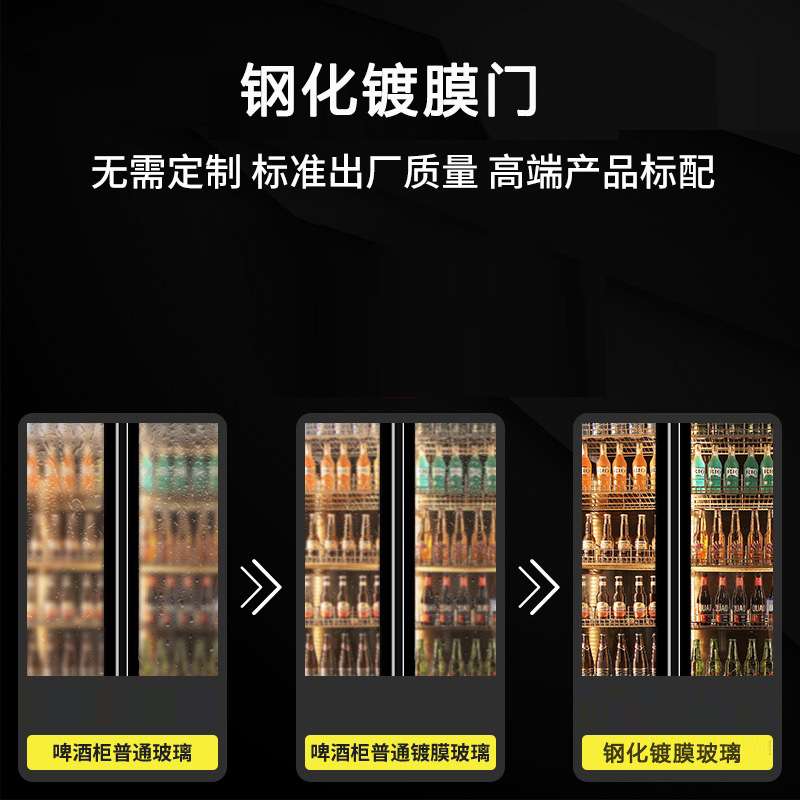网红啤酒冰箱展示冰柜饮料酒水冷藏柜商用三门酒吧立式冷柜展示柜