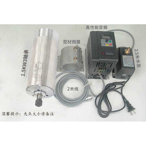 雕刻机电主轴电机800W1.5KW2.2KW3.5KW4.5/6KW无刷高速主轴动力头