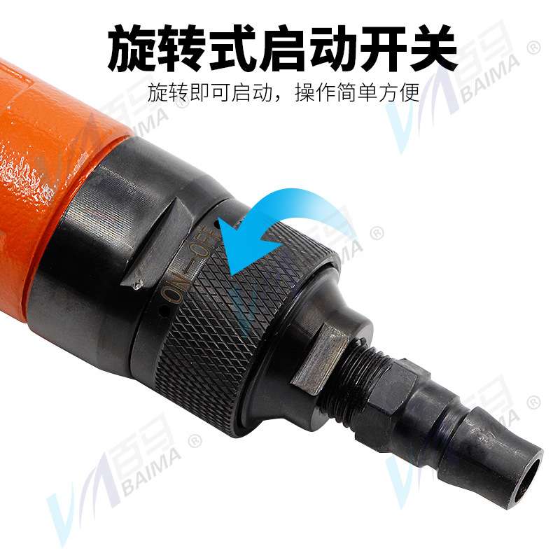 百马BM-66R角型气动刻磨机90度弯头砂光风磨笔光机打磨机6mm