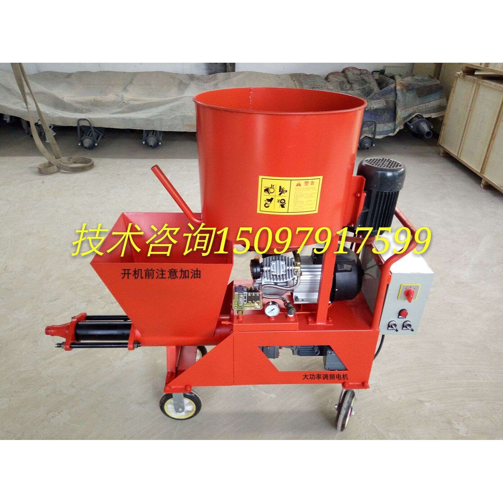 墙面抹灰之前喷浆做麻面的机器水泥拉毛甩浆机
