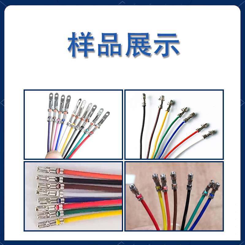 全自动触屏显示精确一体端子机双头打端沾锡机自动裁断剥皮压线机