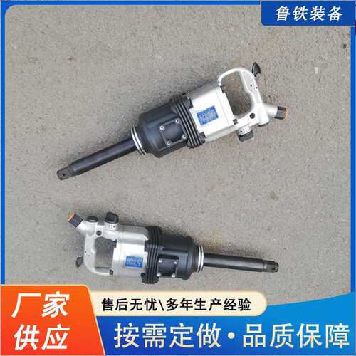 鲁铁出售AQS-90型气动锚杆安装机 BK30手持式螺母安装拆卸机