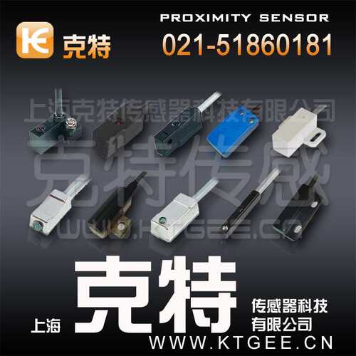 D-C73,KT-48R,AL-03R,克特,磁性开关,感应开关