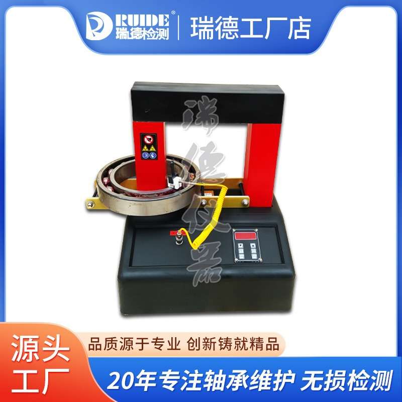 FY-2车载式轴承加热器FY系列智能移动式带摇臂热装工具外径350mm