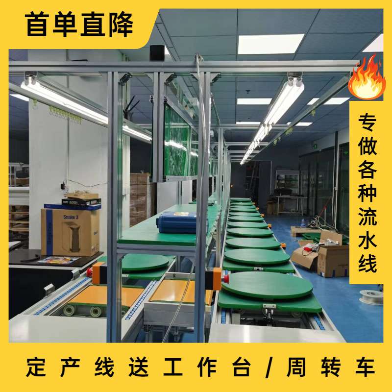 深圳电子产品流水线 大屏显示器生产线液晶 立式广告机老化测试线