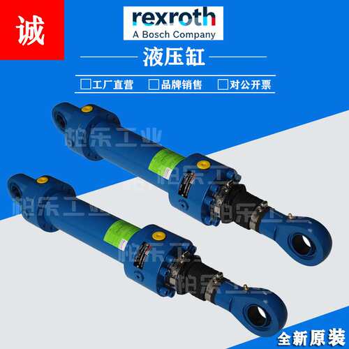 力士乐REXROTH 防尘油缸CDT3/CDL2/CDM1/CSH/CYM/CD210系列液压缸
