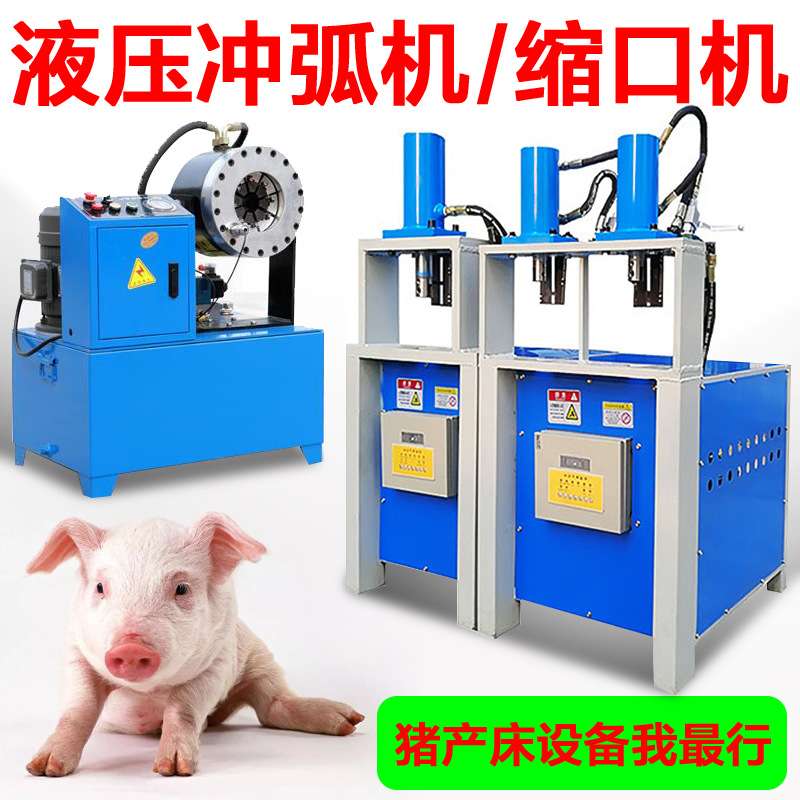 弯管机电动液压全自动数控铁管方管折弯机模具小型大棚弯管神器图片