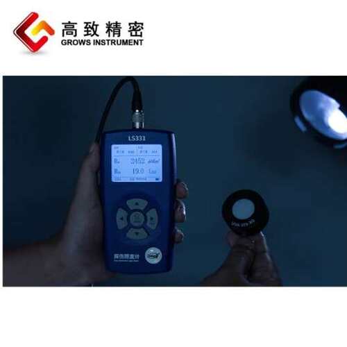 LS331探伤照度计 紫外光强度和可见光照度仪黑白光两用照度计