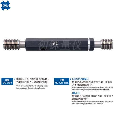 OSG原装螺纹塞规MS 1/8-40GPIP惠氏环规SM 3/16-28GRIR SM 1/4-40