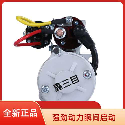 2409003010058全柴起动机QDJ2570R启动马达2409003010047
