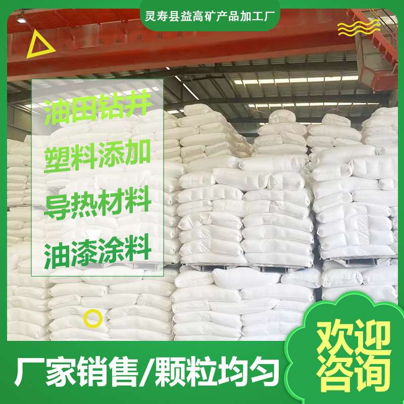 白漂珠空心微珠防火涂料用灰色漂珠保温耐火材料用玻化微珠颗粒