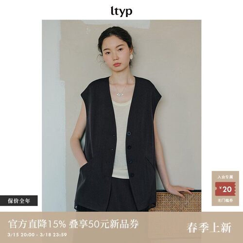 ltyp旅途原品斜纹亚麻羊毛阔肩马甲26年新款极简休闲女春