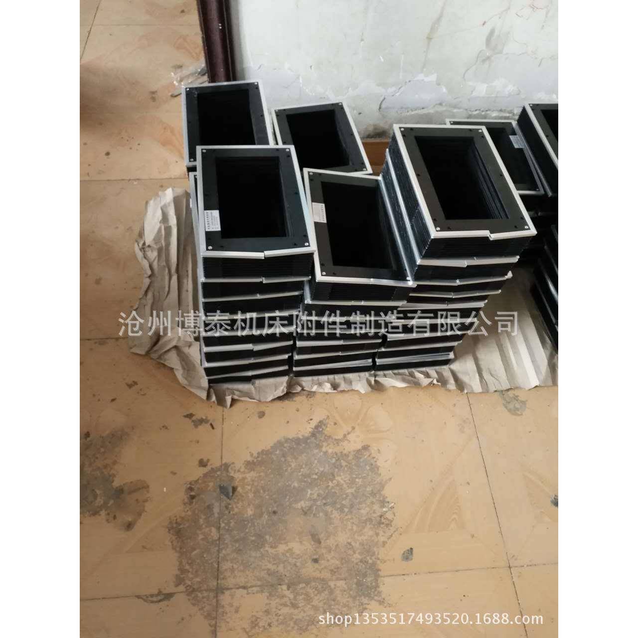 舞台升降机风琴防护罩 导轨风琴防护罩