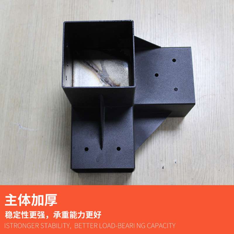 不锈钢木柱底座三通横梁防腐卡扣木桩固定座插连接件免焊脚套