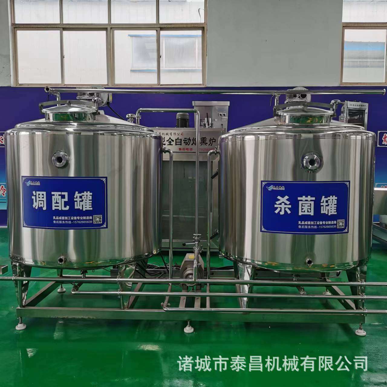 酸奶加工设备小型乳品饮料生产机器全套牛奶生产线巴氏奶制作流程