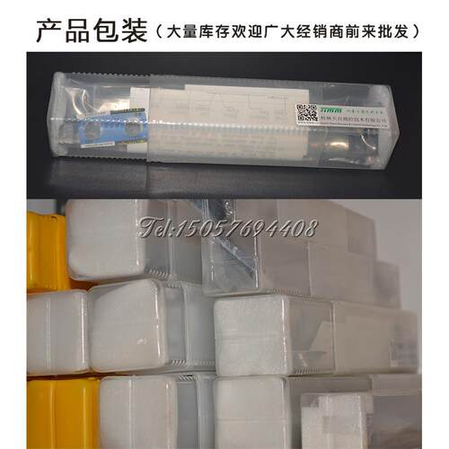 桂林天目电子数显竖式标尺0-400MM光栅尺 机床位移传/机床尺