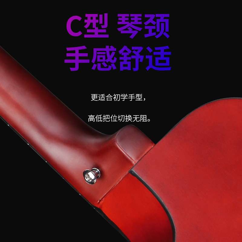 民谣吉他38寸JF桶工厂 跨境入门初学者彩色款普及琴吉他练习琴