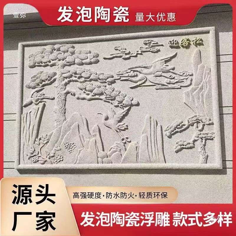 别墅发泡陶瓷浮雕装饰 欧式外墙构件 eps外墙发泡陶瓷装饰线条